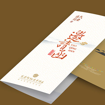 建材vi設(shè)計(jì)作品案例展示