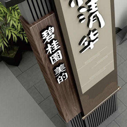 濟南能源vi設(shè)計有哪些公司