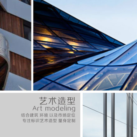 LOGO設計的字體選擇與排版原則