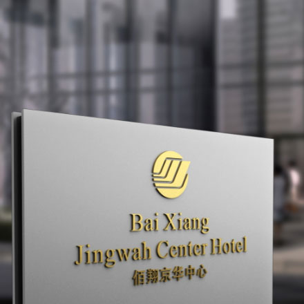 包裝設(shè)計(jì)的可視性和包裝印刷技術(shù)